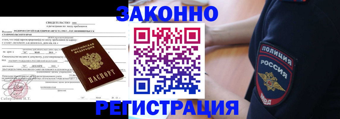 пропишу в квартире в Чаплыгине