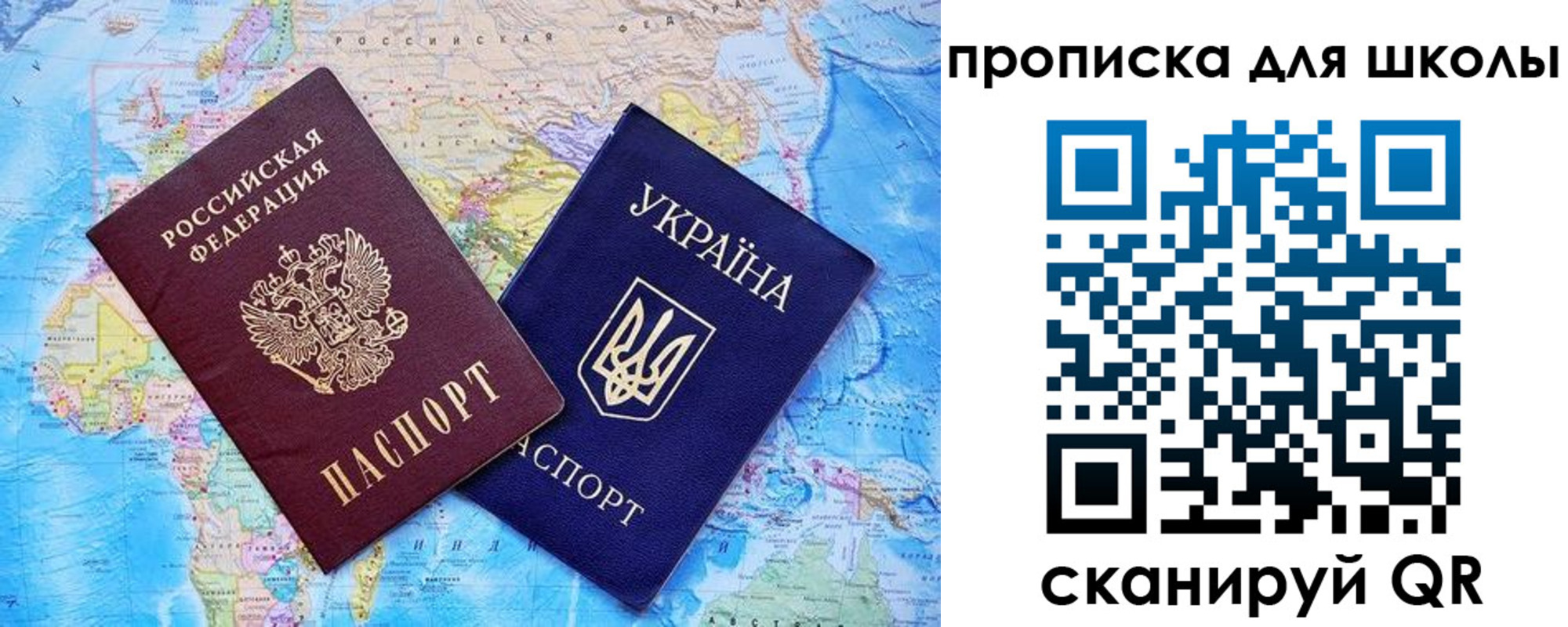 прописка иностранных граждан в Чаплыгине