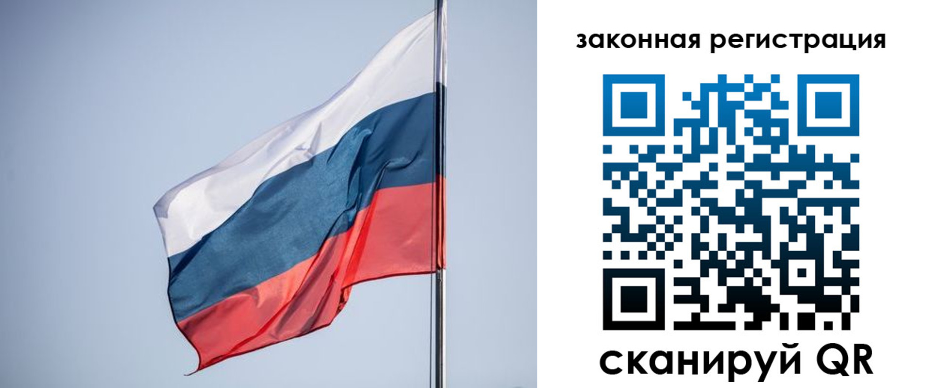 прописка регистрация в Чаплыгине