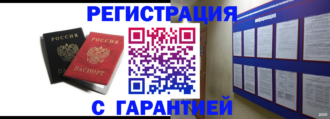 регистрация для дет. сада в Чаплыгине