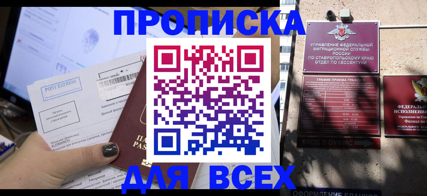 пропишу в квартире в Чаплыгине