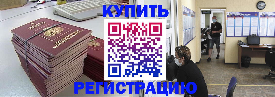 прописка поиск в Чаплыгине