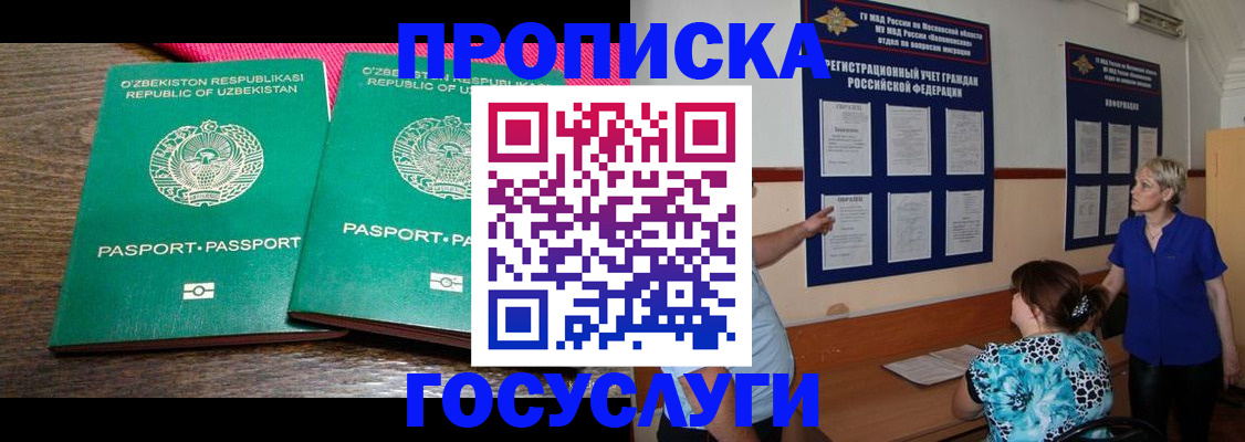 регистрация для дет. сада в Чаплыгине